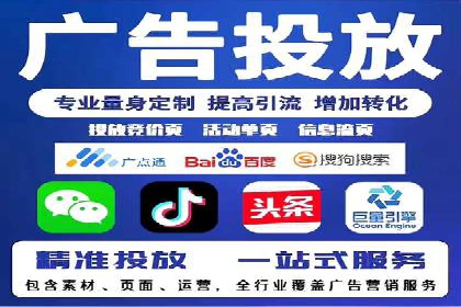 百度推广运营案例分享：助力企业快速崛起